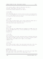 인간행동과 사회환경 - 태내기의 특징, 사회문제, 사회복지 정책 및 서비스 2페이지
