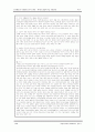 인간행동과 사회환경 - 태내기의 특징, 사회문제, 사회복지 정책 및 서비스 4페이지