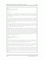 인간행동과 사회환경 - 태내기의 특징, 사회문제, 사회복지 정책 및 서비스 6페이지