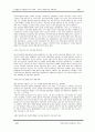 인간행동과 사회환경 - 유아기의 특징, 사회문제, 사회복지 정책 및 서비스 6페이지