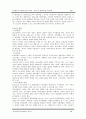 인간행동과 사회환경 - 청소년기의 특징, 사회문제, 사회복지 정책 및 서비스 2페이지