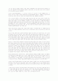 죽은 경제학자의 살아있는 아이디어 줄거리 7페이지