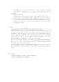 생태관광(eco-tourism) 4페이지