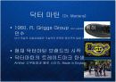 닥터마틴 (Dr. Martens)의 기술혁신과 프리미엄 브랜드 구축을 위한 문화 마케팅 전략 케이스 PPT  스포츠 매니아 명품  3페이지
