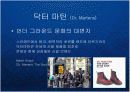 닥터마틴 (Dr. Martens)의 기술혁신과 프리미엄 브랜드 구축을 위한 문화 마케팅 전략 케이스 PPT  스포츠 매니아 명품  7페이지