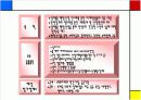 국제 실버용품 렌탈산업 전시회 6페이지
