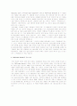 [유통관리론]PB(Private Brand)상품의 의의와 특성 및 유통전략-백화점 PB를 중심으로 3페이지