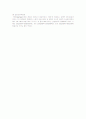 [유통관리론]PB(Private Brand)상품의 의의와 특성 및 유통전략-백화점 PB를 중심으로 12페이지