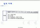 예비레포트)컨버터 (A_D D_A)회로 및 전기공학적 ADC 응용회로.ppt 3페이지