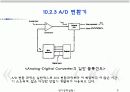 예비레포트)컨버터 (A_D D_A)회로 및 전기공학적 ADC 응용회로.ppt 17페이지
