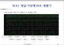 예비레포트)컨버터 (A_D D_A)회로 및 전기공학적 ADC 응용회로.ppt 39페이지