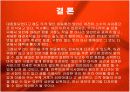[중소기업창업론]와인바(Wine Bar) 창업계획서 19페이지