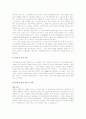 [자기소개서][자기소개서 작성법][자기소개서 예문] 자기소개서 작성법과 예문 및 직종별 자기소개서 샘플과 자기소개서 예시 3페이지