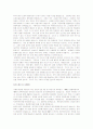 [자기소개서][자기소개서 작성법][자기소개서 예문] 자기소개서 작성법과 예문 및 직종별 자기소개서 샘플과 자기소개서 예시 14페이지