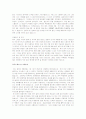 [자기소개서][자기소개서 작성법][자기소개서 예문] 자기소개서 작성법과 예문 및 직종별 자기소개서 샘플과 자기소개서 예시 22페이지