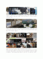 서울 디자인올림픽을 다녀와서 소감문  5페이지
