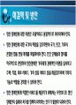 정신건강에 대한이해(정신건강 문제의 분류) 30페이지