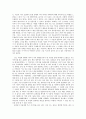 포르토 벨로의 마녀 독후감입니다. 아테네(주인공)의 성격과 행동을 여성학적 입장에서 분석하고 서술했습니다. 약간만 수정하시면 될꺼에요~ 2페이지