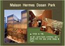 상업공간 디자인 - Brand n Shop  16페이지