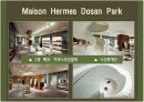 상업공간 디자인 - Brand n Shop  18페이지