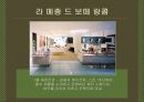상업공간 디자인 - Brand n Shop  22페이지