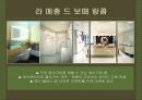 상업공간 디자인 - Brand n Shop  23페이지