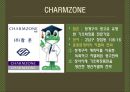 상업공간 디자인 - Brand n Shop  26페이지