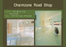 상업공간 디자인 - Brand n Shop  29페이지