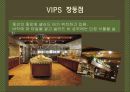 상업공간 디자인 - Brand n Shop  36페이지
