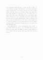 문학작품을 통해서 본 조선시대 여성의 삶에 관한 고찰-황진희와 허난설헌의 비교연구를 중심으로- 6페이지