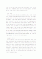 문학작품을 통해서 본 조선시대 여성의 삶에 관한 고찰-황진희와 허난설헌의 비교연구를 중심으로- 8페이지