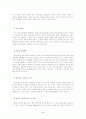 평신도 사역 4페이지