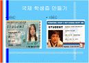 배낭여행의 모든것 9페이지
