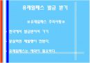 배낭여행의 모든것 13페이지