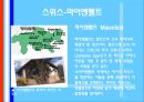 배낭여행의 모든것 31페이지