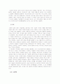 리더십 사례분석과 이론분석 27페이지