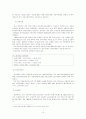 한국과 EU의 경제관계 현황과 전망 -보고서 15페이지