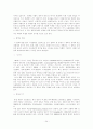 한국과 EU의 경제관계 현황과 전망 -보고서 24페이지