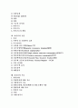 [뇌졸중][뇌졸중 치료][뇌졸중 예방][뇌졸중 증상][뇌졸중 진단]뇌졸중의 개념, 뇌졸중의 발생인자, 뇌졸중의 종류와 뇌졸중의 증상, 뇌졸중의 진단 및 뇌졸중의 치료, 뇌졸중의 재활 그리고 뇌졸중의 예방 분석 2페이지