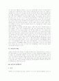 [뇌졸중][뇌졸중 치료][뇌졸중 예방][뇌졸중 증상][뇌졸중 진단]뇌졸중의 개념, 뇌졸중의 발생인자, 뇌졸중의 종류와 뇌졸중의 증상, 뇌졸중의 진단 및 뇌졸중의 치료, 뇌졸중의 재활 그리고 뇌졸중의 예방 분석 4페이지