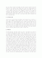[뇌졸중][뇌졸중 치료][뇌졸중 예방][뇌졸중 증상][뇌졸중 진단]뇌졸중의 개념, 뇌졸중의 발생인자, 뇌졸중의 종류와 뇌졸중의 증상, 뇌졸중의 진단 및 뇌졸중의 치료, 뇌졸중의 재활 그리고 뇌졸중의 예방 분석 7페이지