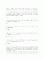 [뇌졸중][뇌졸중 치료][뇌졸중 예방][뇌졸중 증상][뇌졸중 진단]뇌졸중의 개념, 뇌졸중의 발생인자, 뇌졸중의 종류와 뇌졸중의 증상, 뇌졸중의 진단 및 뇌졸중의 치료, 뇌졸중의 재활 그리고 뇌졸중의 예방 분석 22페이지