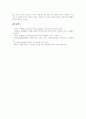 [뇌졸중][뇌졸중 치료][뇌졸중 예방][뇌졸중 증상][뇌졸중 진단]뇌졸중의 개념, 뇌졸중의 발생인자, 뇌졸중의 종류와 뇌졸중의 증상, 뇌졸중의 진단 및 뇌졸중의 치료, 뇌졸중의 재활 그리고 뇌졸중의 예방 분석 23페이지