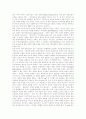 디지털음반(디지털음악) 개념, 디지털음반(디지털음악) 특징, 디지털음반(디지털음악) 영향, 디지털음반(디지털음악) 이점, 디지털음반(디지털음악) 현황, 저작권문제, 향후 디지털음반(디지털음악) 정책과제 분석 3페이지