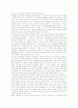 [911테러][911사태][911테러에 대한 미국 대응][911테러가 남북관계에 미친 영향]911테러에 대한 미국의 대응, 911테러가 남북관계에 미친 영향, 911테러 이후 각 국의 외교적 변화, 향후 국제질서의 변화 전망 분석 3페이지