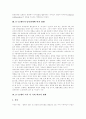 [911테러][911사태][911테러에 대한 미국 대응][911테러가 남북관계에 미친 영향]911테러에 대한 미국의 대응, 911테러가 남북관계에 미친 영향, 911테러 이후 각 국의 외교적 변화, 향후 국제질서의 변화 전망 분석 7페이지