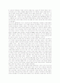 [911테러][911사태][911테러에 대한 미국 대응][911테러가 남북관계에 미친 영향]911테러에 대한 미국의 대응, 911테러가 남북관계에 미친 영향, 911테러 이후 각 국의 외교적 변화, 향후 국제질서의 변화 전망 분석 8페이지