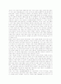 [911테러][911사태][911테러에 대한 미국 대응][911테러가 남북관계에 미친 영향]911테러에 대한 미국의 대응, 911테러가 남북관계에 미친 영향, 911테러 이후 각 국의 외교적 변화, 향후 국제질서의 변화 전망 분석 9페이지