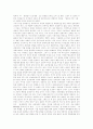 [911테러][911사태][911테러에 대한 미국 대응][911테러가 남북관계에 미친 영향]911테러에 대한 미국의 대응, 911테러가 남북관계에 미친 영향, 911테러 이후 각 국의 외교적 변화, 향후 국제질서의 변화 전망 분석 14페이지