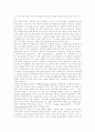 [911테러][911사태][911테러에 대한 미국 대응][911테러가 남북관계에 미친 영향]911테러에 대한 미국의 대응, 911테러가 남북관계에 미친 영향, 911테러 이후 각 국의 외교적 변화, 향후 국제질서의 변화 전망 분석 15페이지
